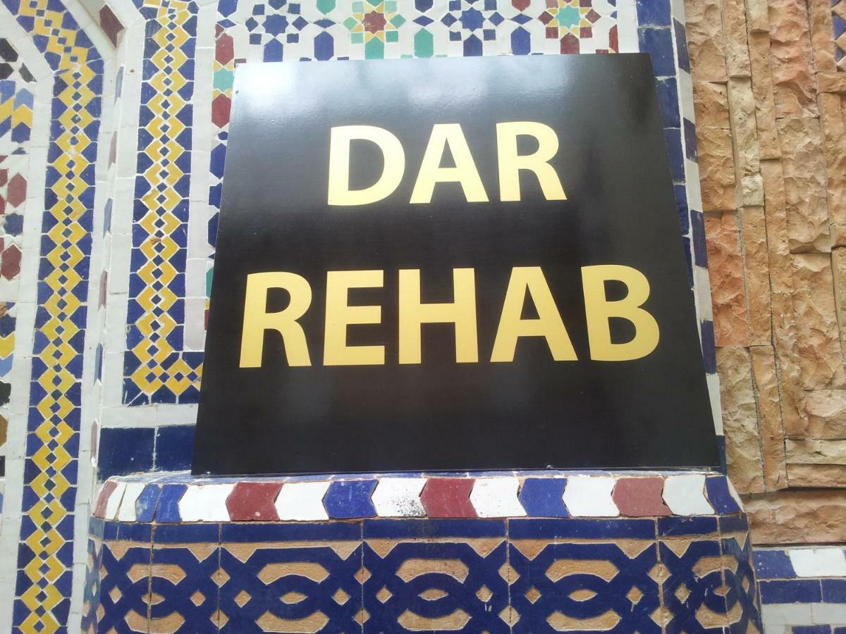 Pensión Dar Rehab *